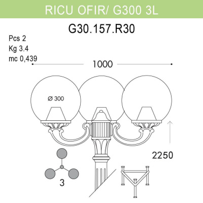 Уличный фонарь Fumagalli Ricu Ofir/G300 G30.157.R30.WXE27