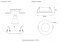 Светильник встраиваемый CLT 045C1 WH IP44