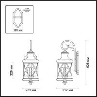 Настенный фонарь уличный Sation 4045/3W