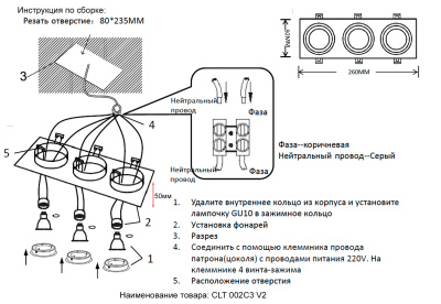 Светильник встроенный Crystal Lux CLT 002C3 BL V2