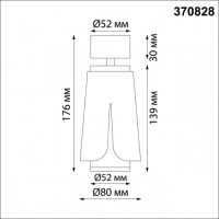 Спот Tulip 370828