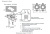 Светильник встроенный Crystal Lux CLT 002C2 WH V2