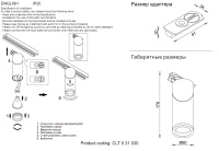 Светильник однофазный Crystal Lux CLT 0.31 030 BL