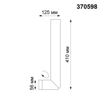 Спот Elite 370598