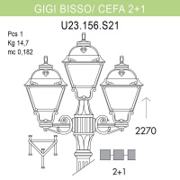 Уличный фонарь Fumagalli Gigi Bisso/Cefa 2+1 U23.156.S21.BYF1R