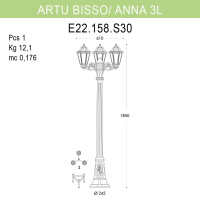 Уличный фонарь Fumagalli Artu Bisso/Anna E22.158.S30.WYF1R