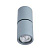 Спот Gavroche Posto 1800/05 PL-1