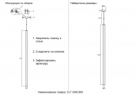 Светильник подвесной Crystal Lux CLT 036C800 CH