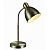 Интерьерная настольная лампа Nitta 105131