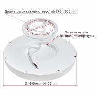 Потолочный светильник Бейсик CL738501V