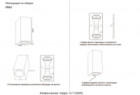 Бра Crystal Lux CLT 528W2 BL