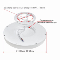 Потолочный светильник Бейсик CL738240V