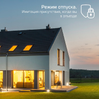 Точечный светильник Smart Home 2020122
