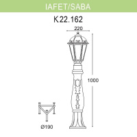 Уличный светильник Fumagalli Iafet*R/Saba K22.162.000.BXF1R
