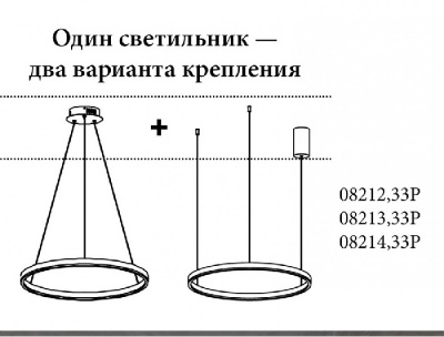 Подвесной светильник Тор 08214,33P(3000K)