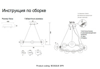 Люстра Crystal Lux BOSQUE SP9 BLACK/TRANSPARENT